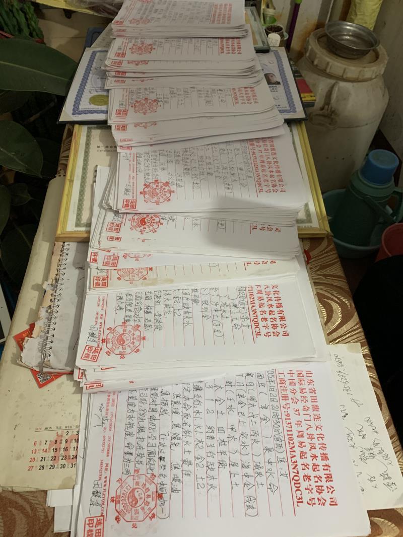 唐县用案例说话 起名实力