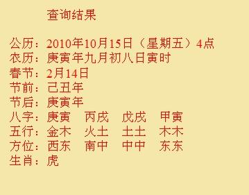 唐县尚名轩起名